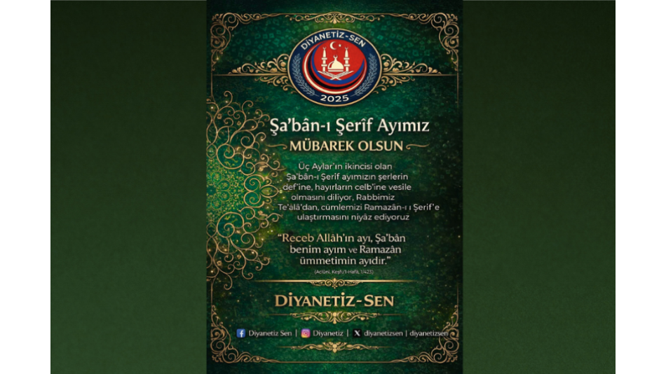 ŞABAN-I ŞERİF AYIMIZ MÜBAREK OLSUN 
